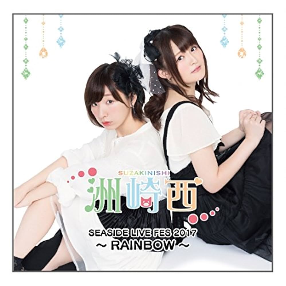 Amazon.com: Suzaki Nishi SEASIDE LIVE FES 2017 ~ RAINBOW